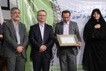 نوزدهمین سمینار فیزیوتراپی تخصصی ستون فقرات